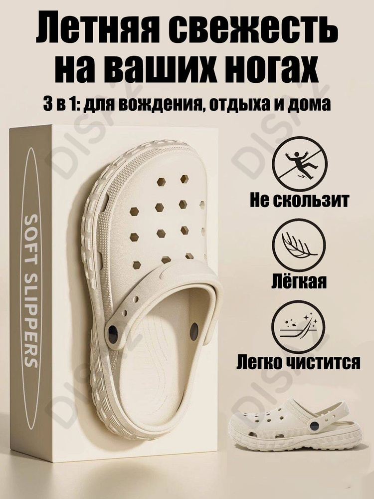 Сабо #1