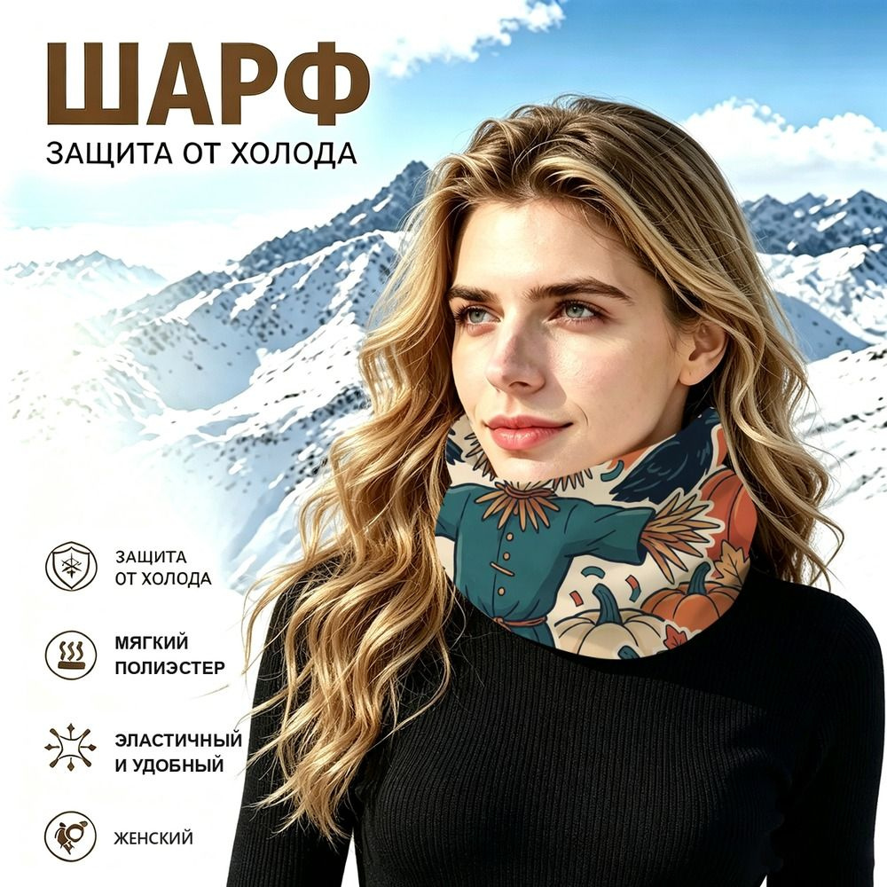 Бафф #1