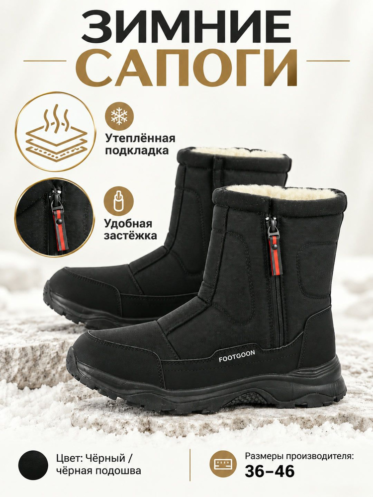 Ботинки #1
