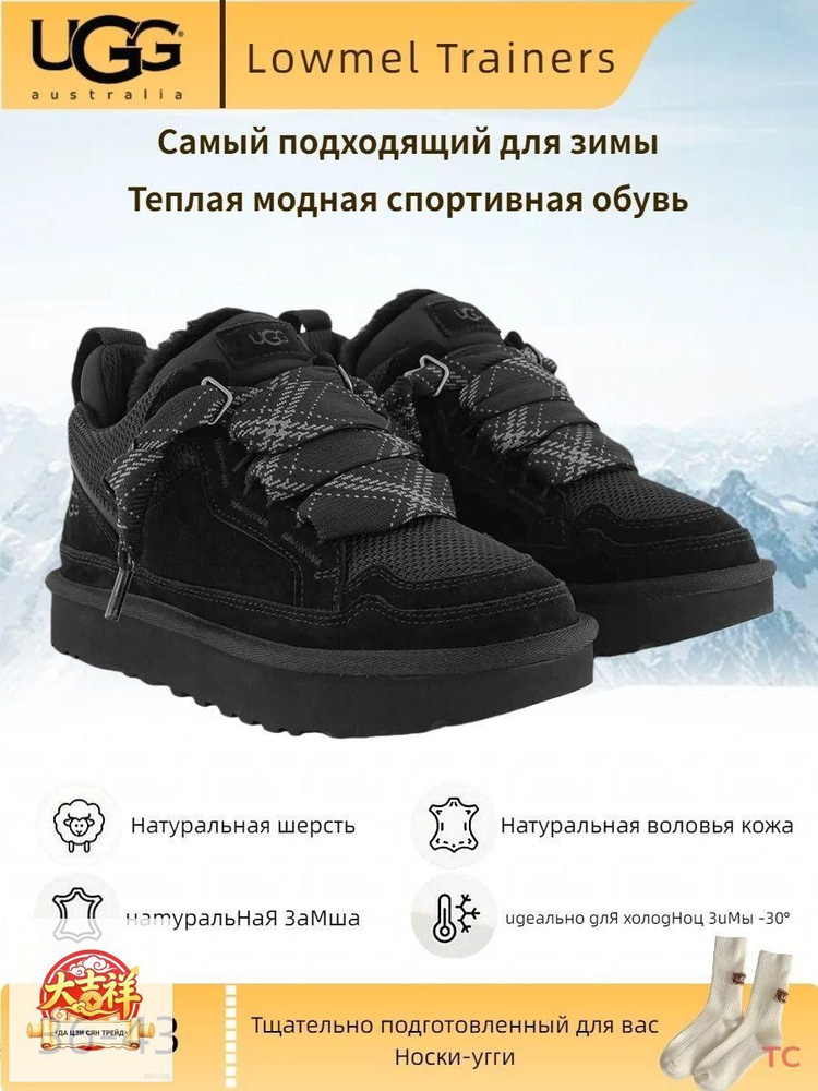 Угги UGG Ugg #1