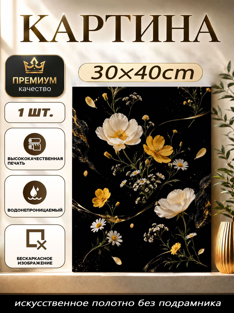 Плакат #1