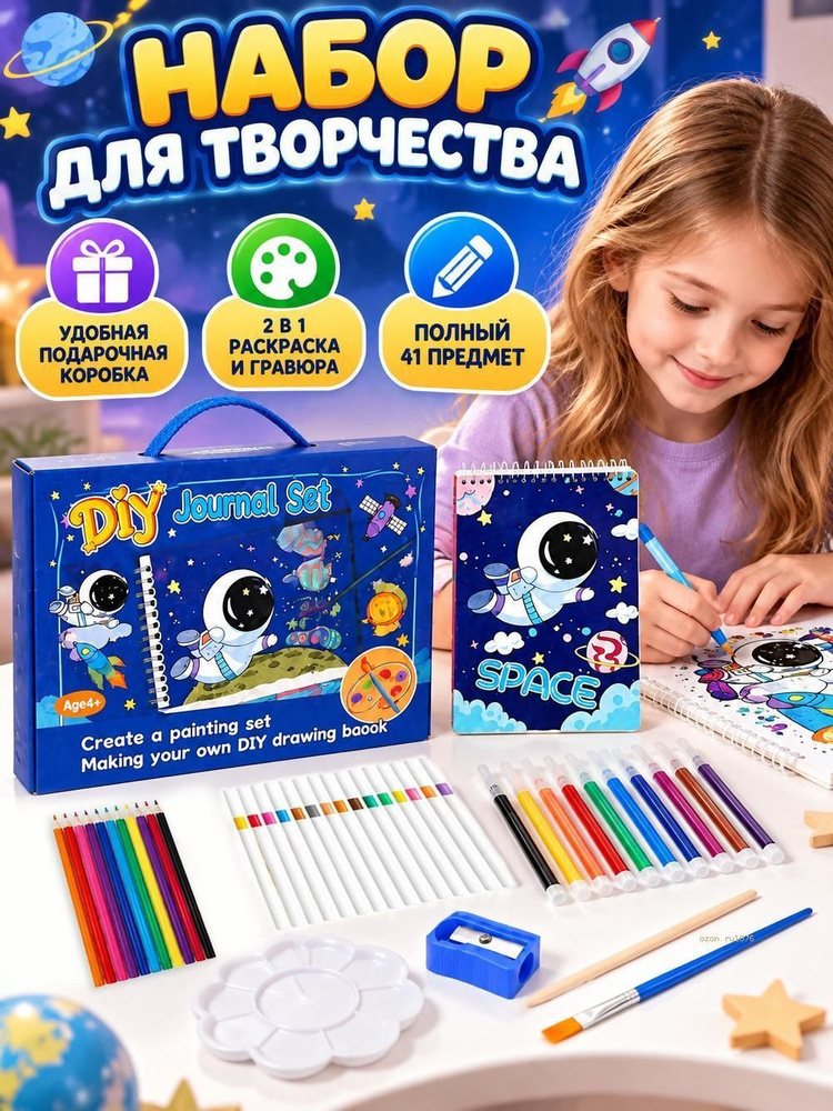 Раскраска #1