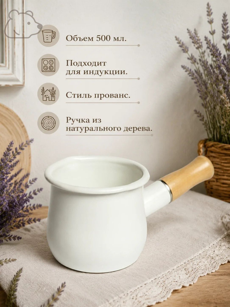 Турка #1