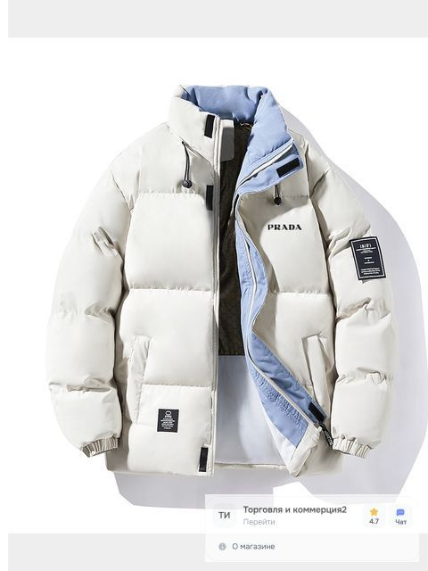 Пуховик Prada #1
