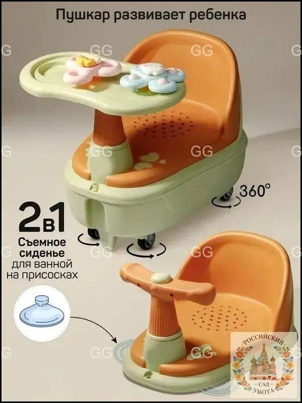 Каталка #1