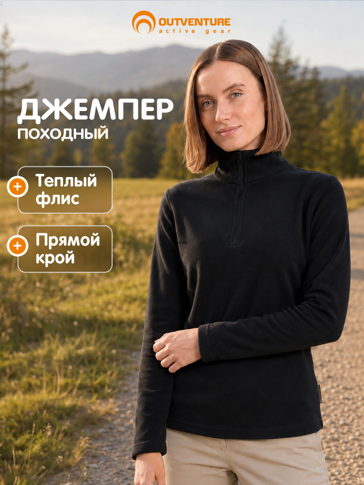 Джемпер #1