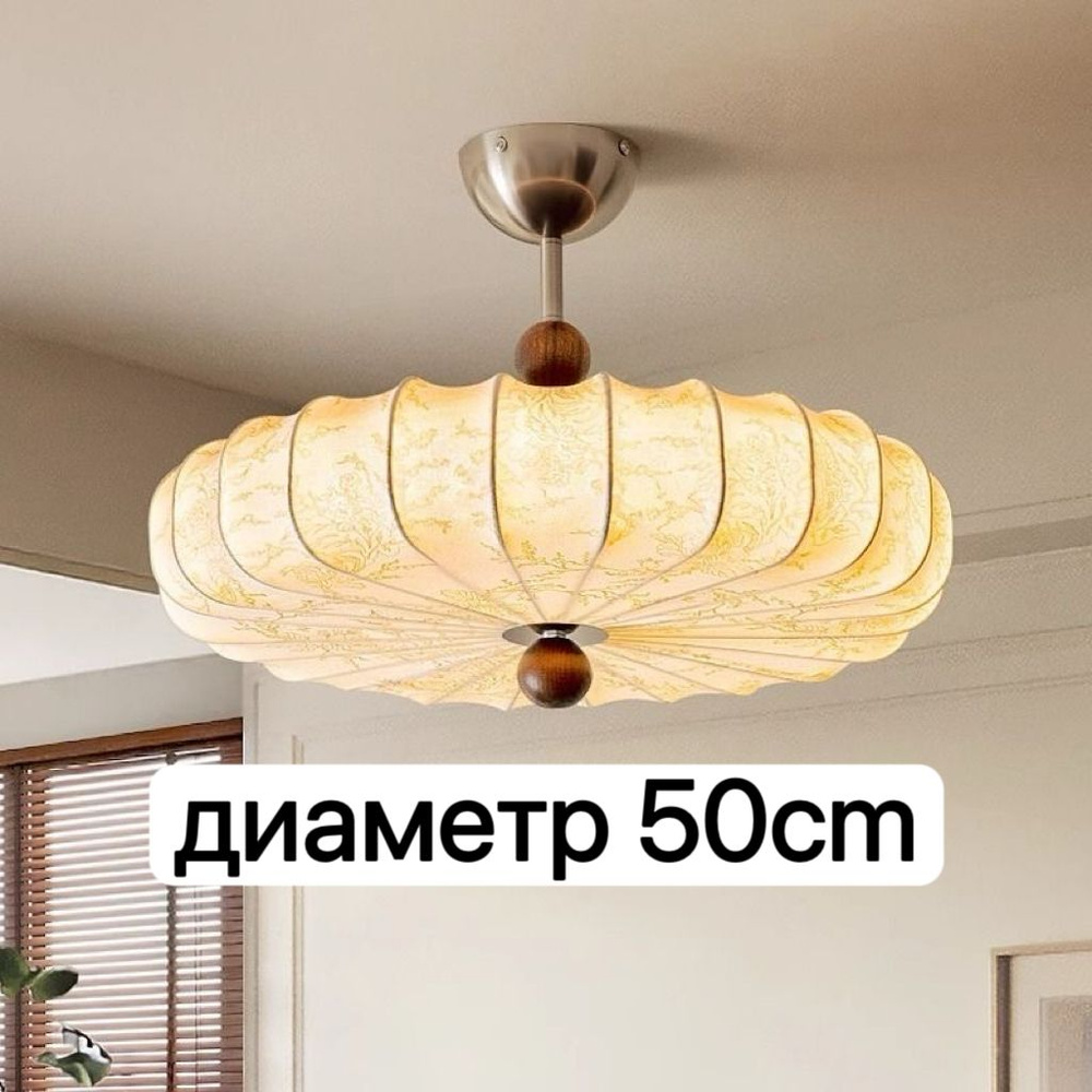 Люстра, E27, 50 Вт #1