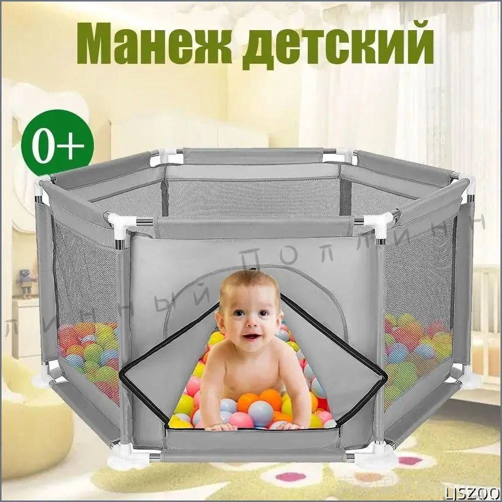 Манеж #1