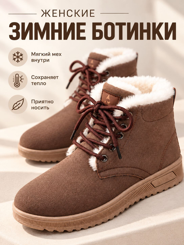 Ботинки #1