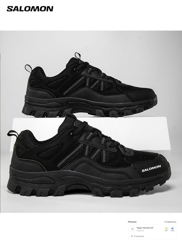 Ботинки Salomon #1
