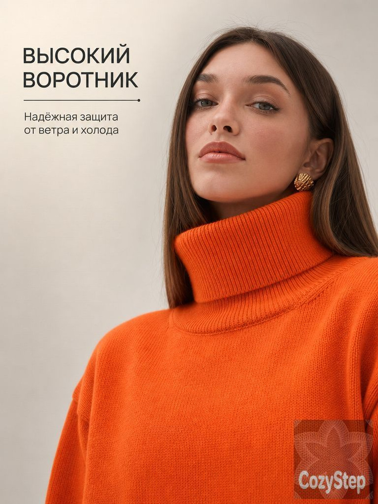 Свитер #1