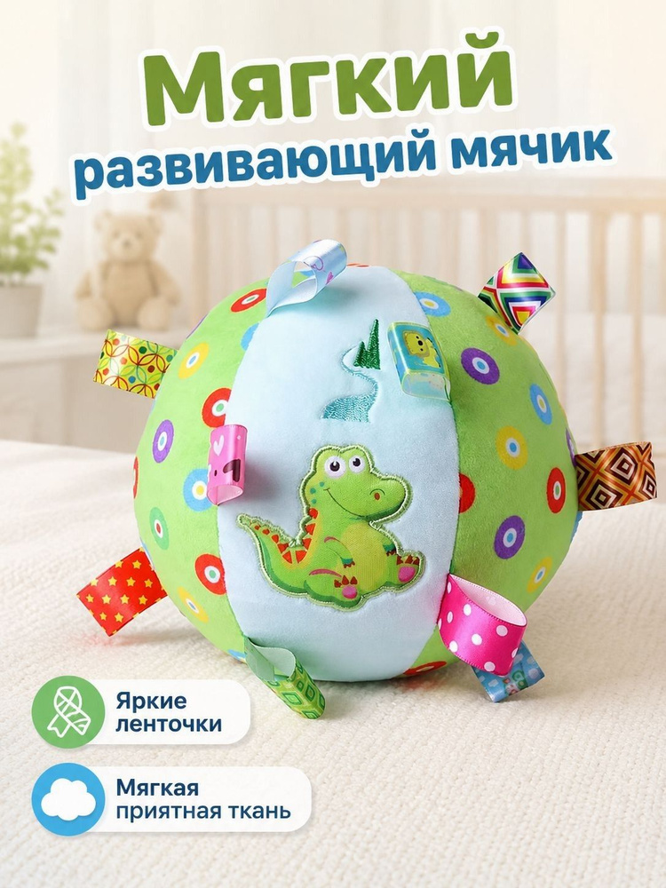 Прорезыватель #1