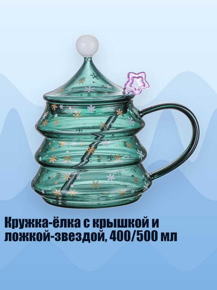 Рюмка #1