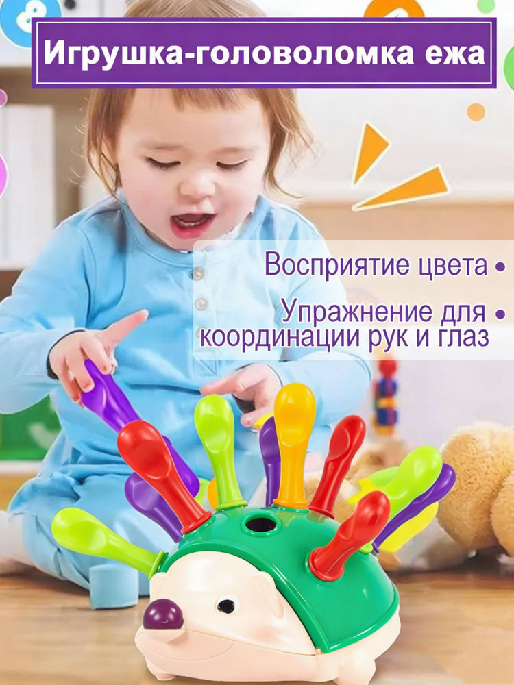Сортер #1