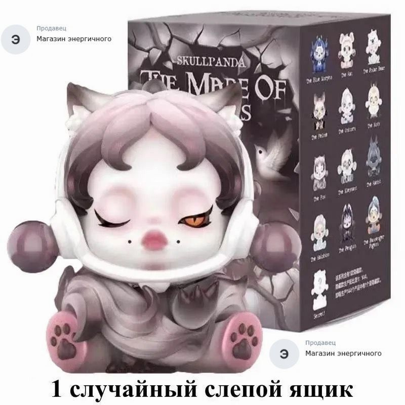 Кукла #1