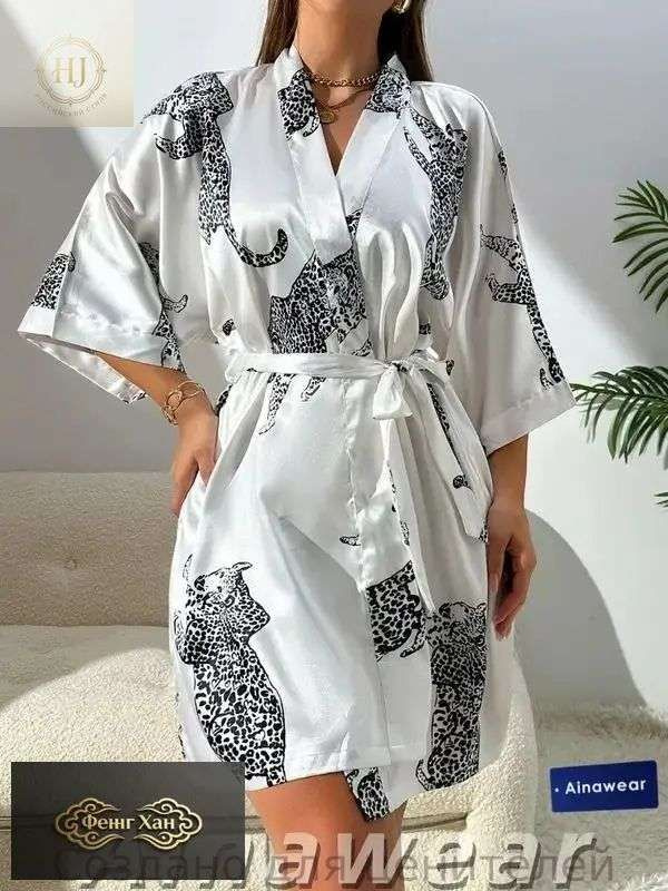 Халат леопардовый принт #1