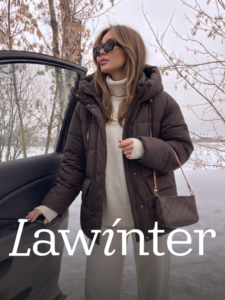 Куртка LAWINTER #1