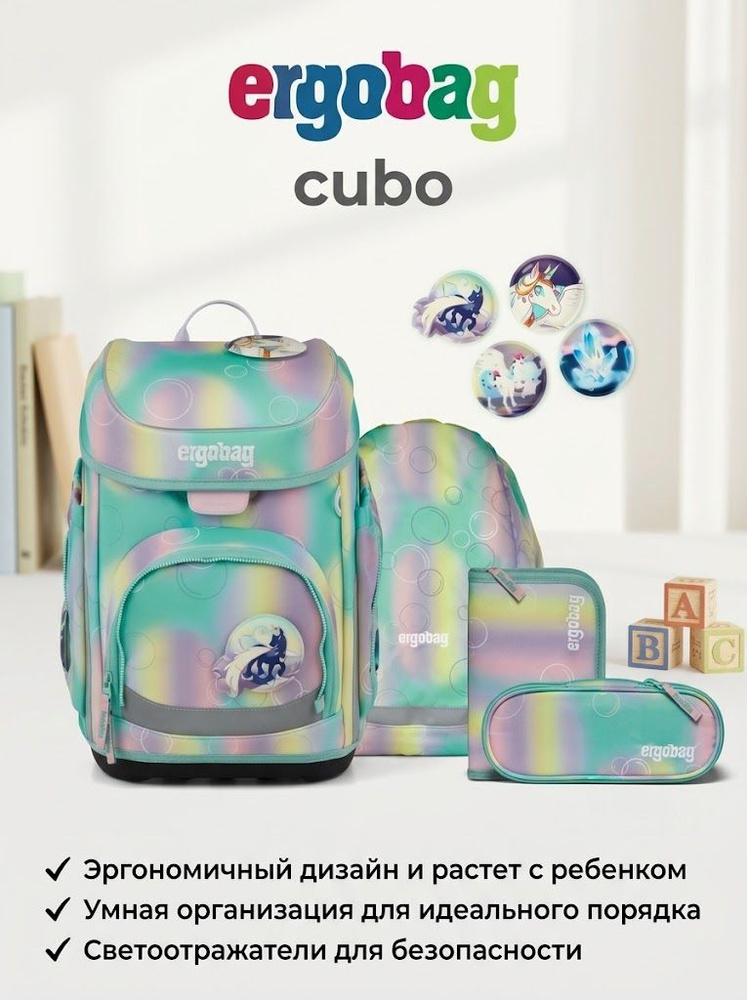 ERGOBAG Рюкзак #1
