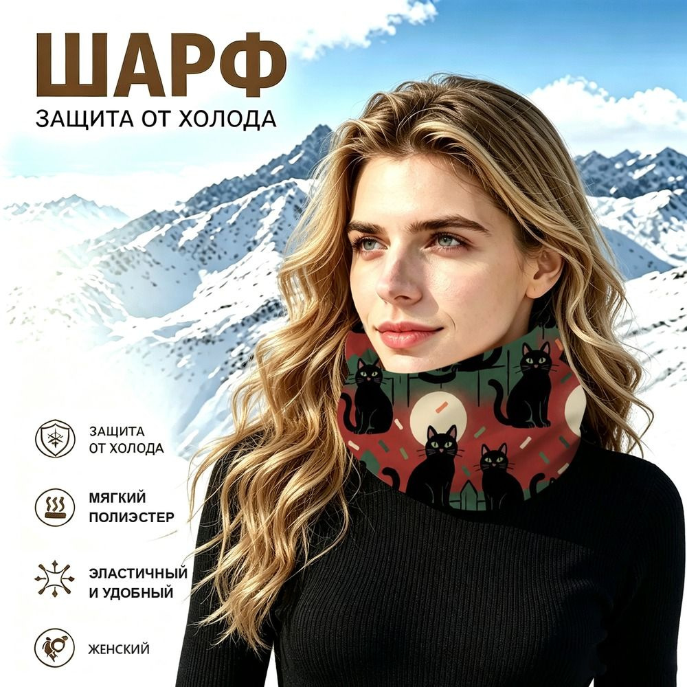 Бафф #1