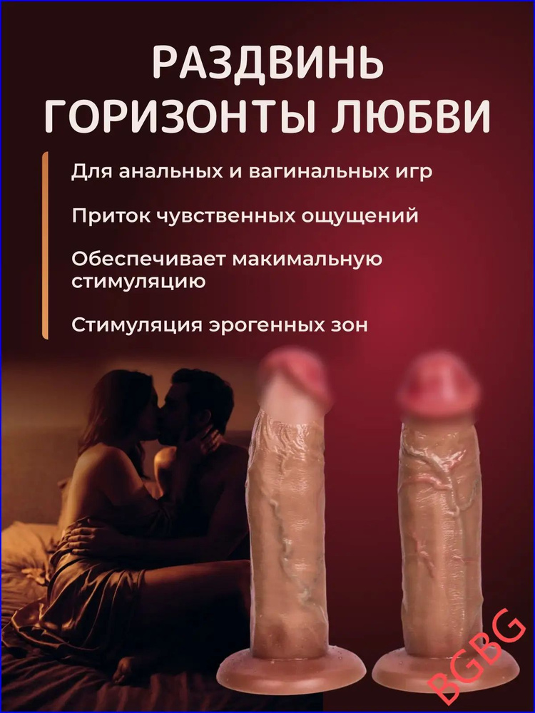 Фаллоимитатор, 32.5см #1