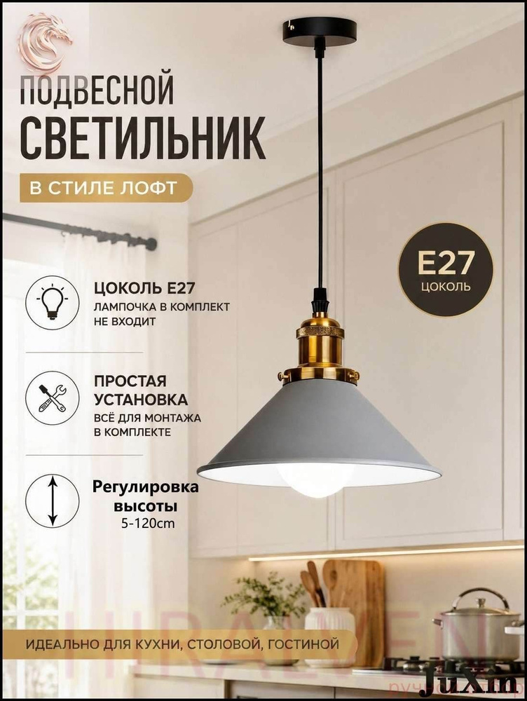 Люстра, E27, 60 Вт #1
