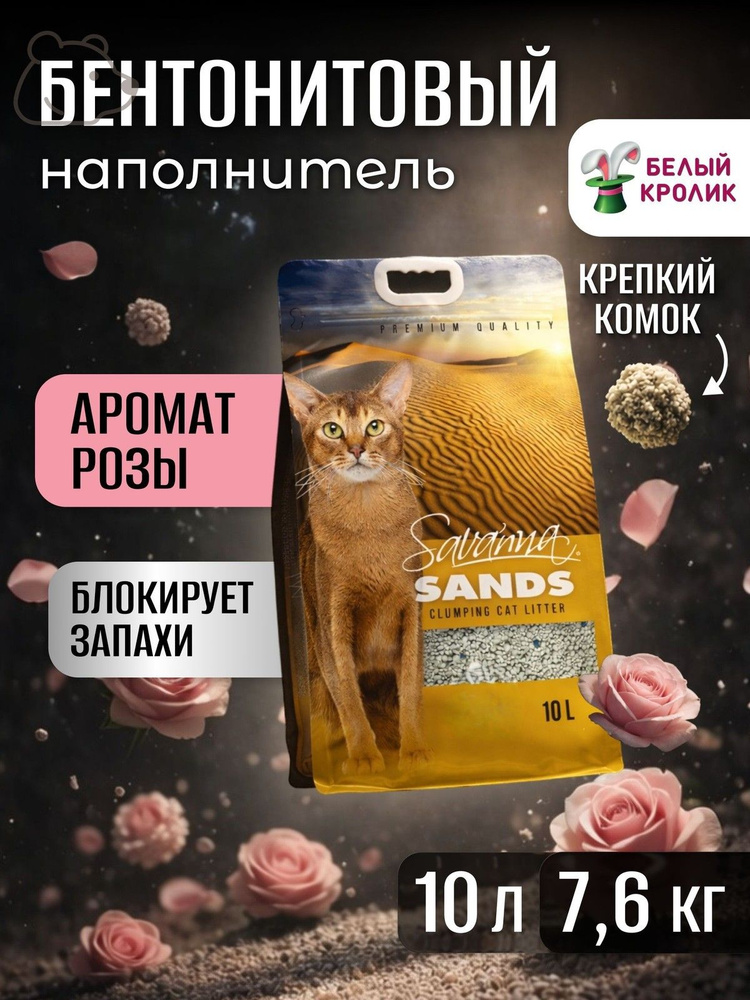  Наполнитель #1