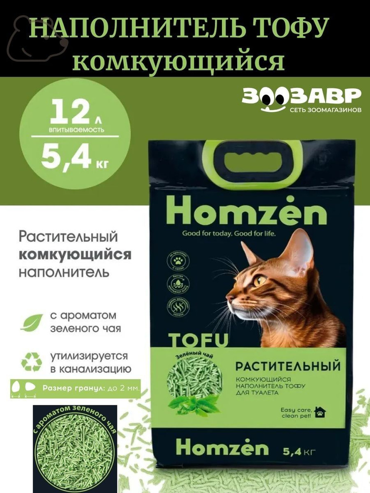  Наполнитель #1