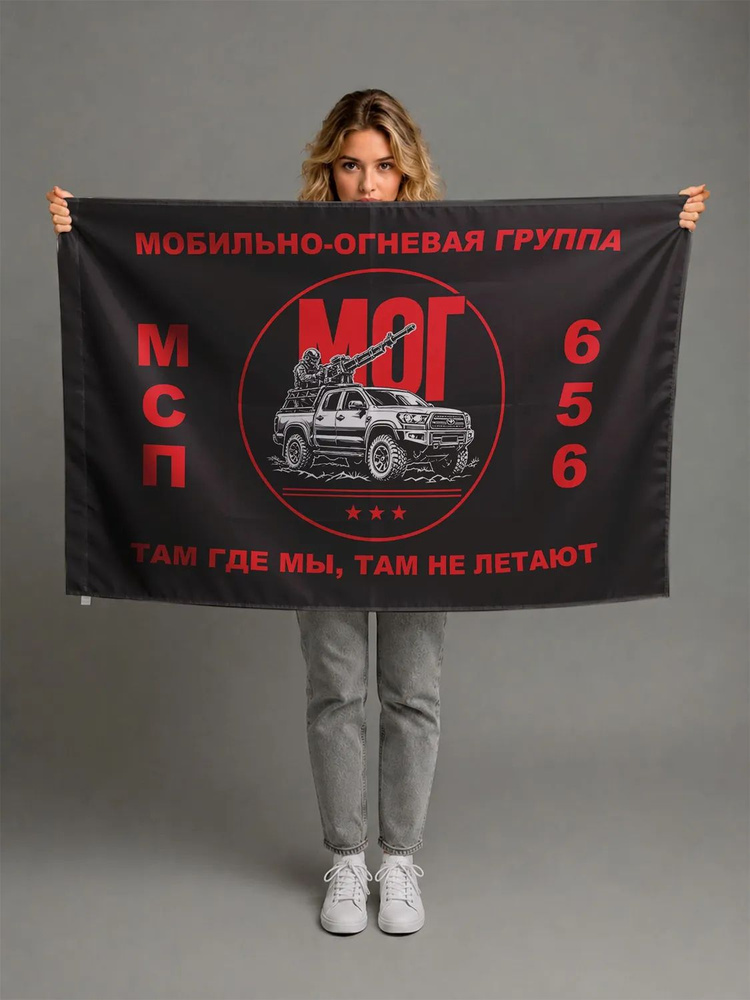 Флаг #1
