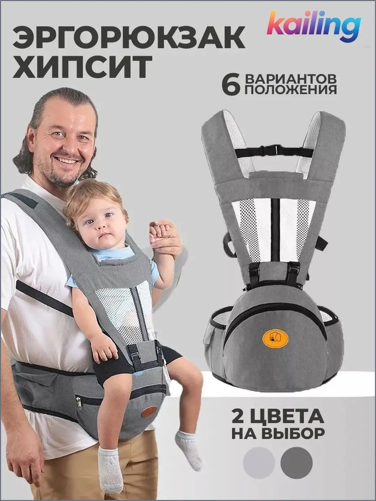 Хипсит #1