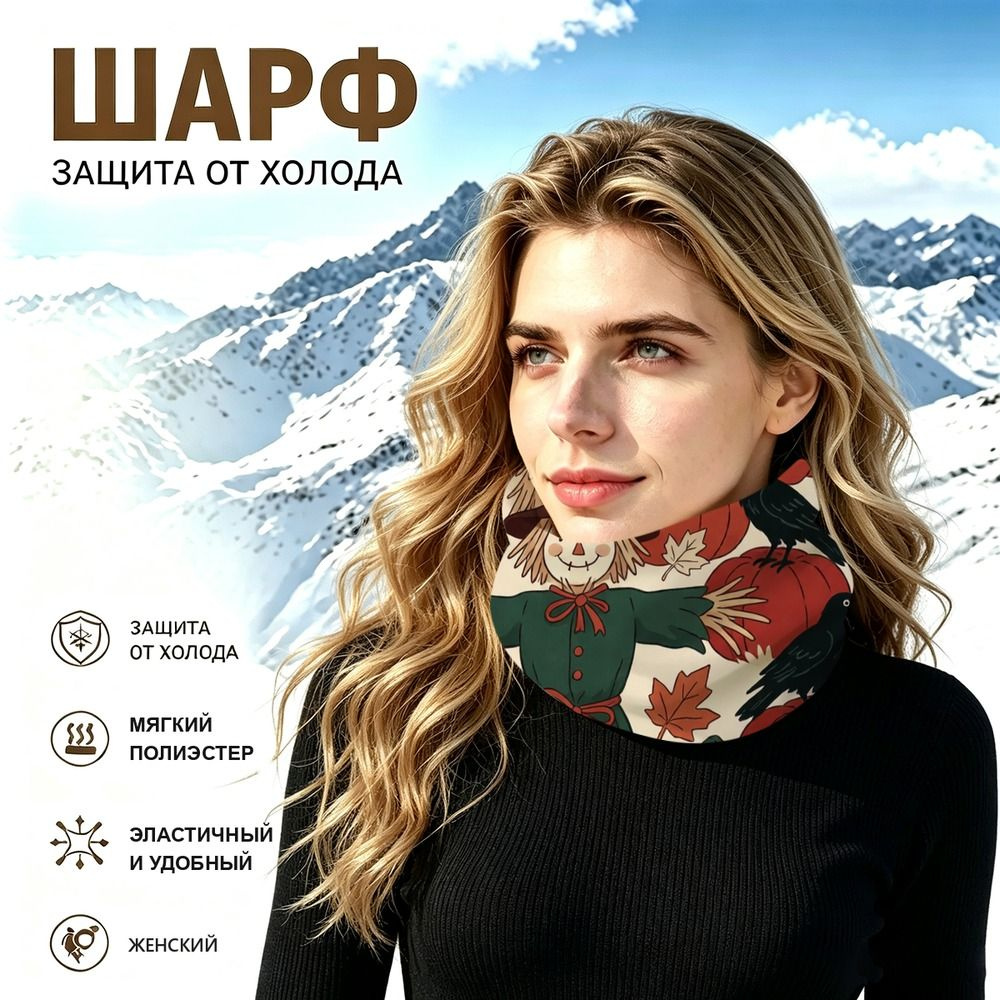 Бафф #1