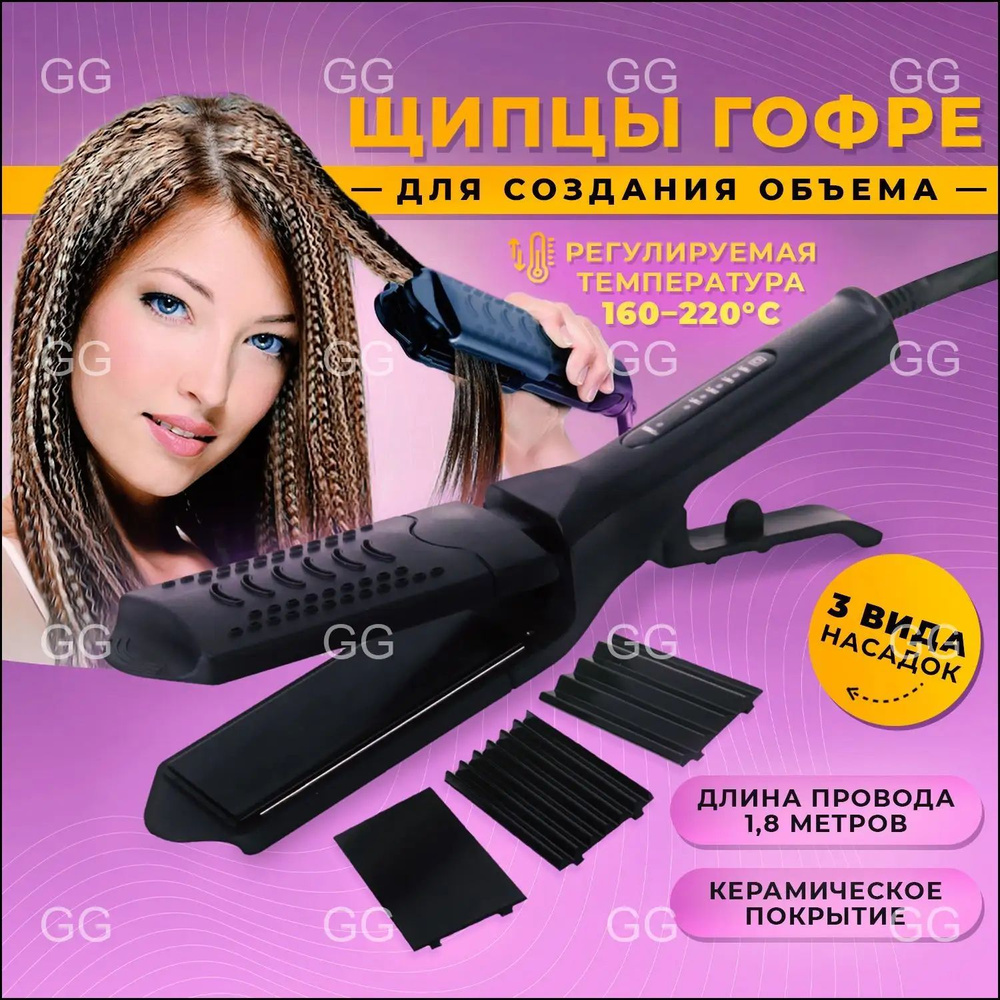 Плойка #1