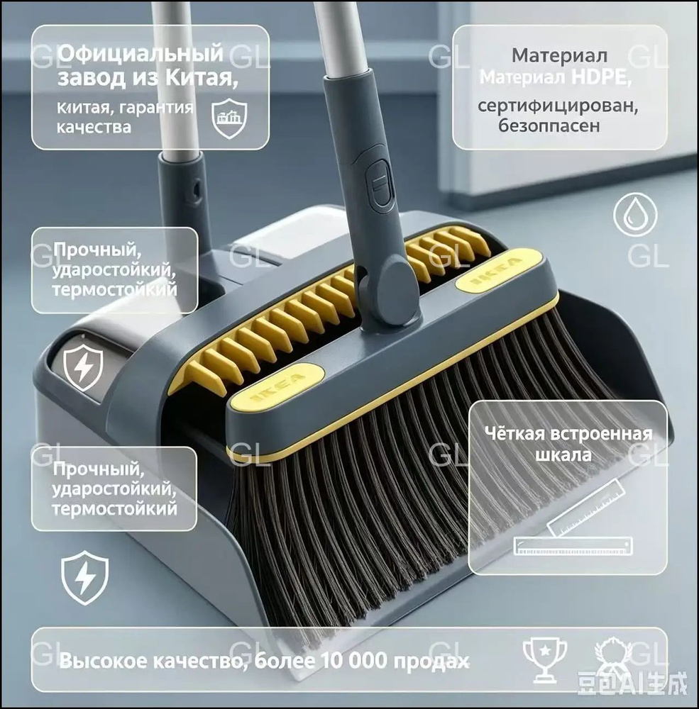 Веник #1