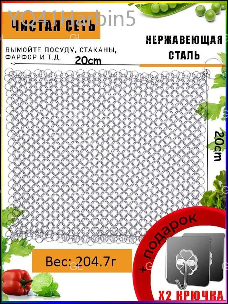 Тряпка, 1 шт #1