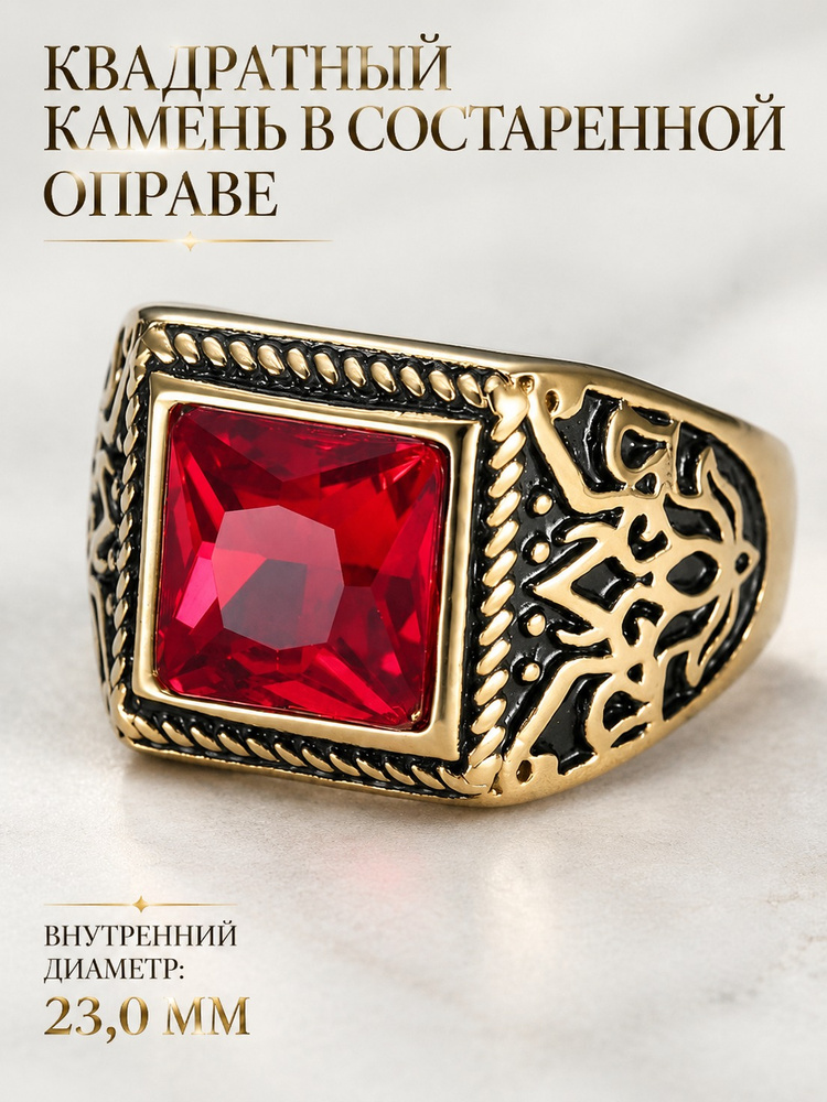 Кольцо Перстень #1
