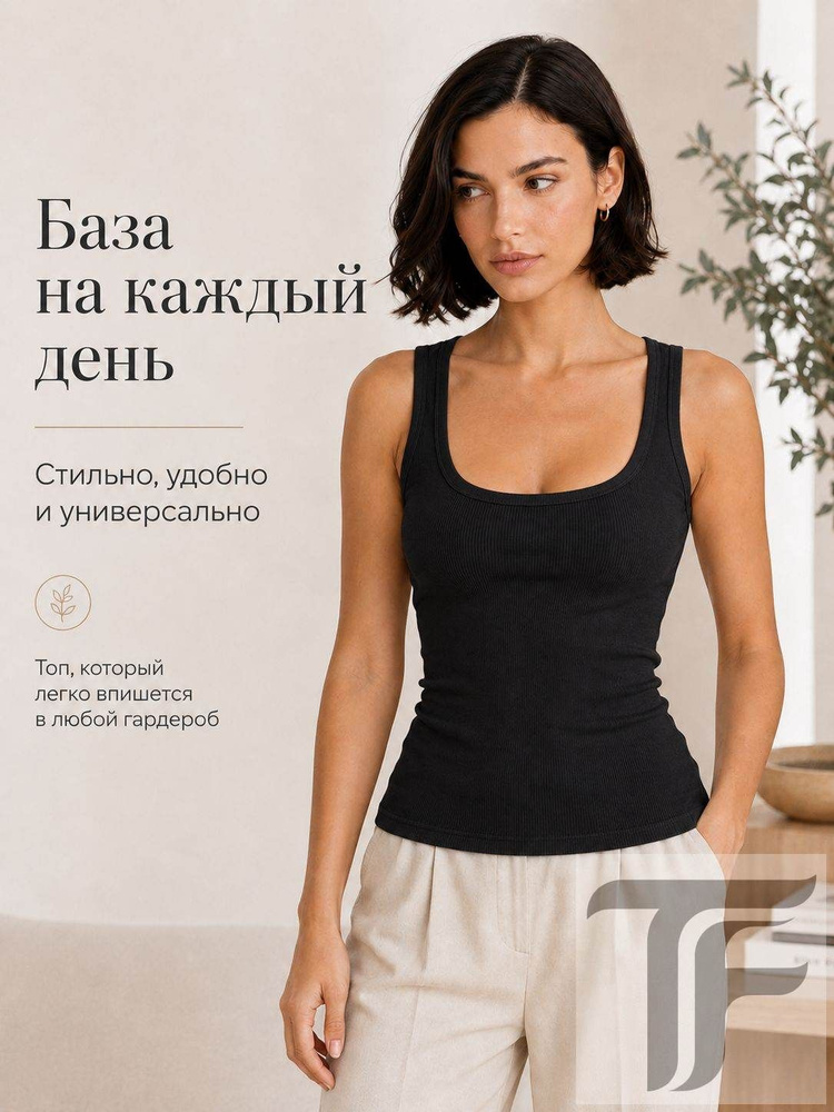 Топ, 1 шт #1