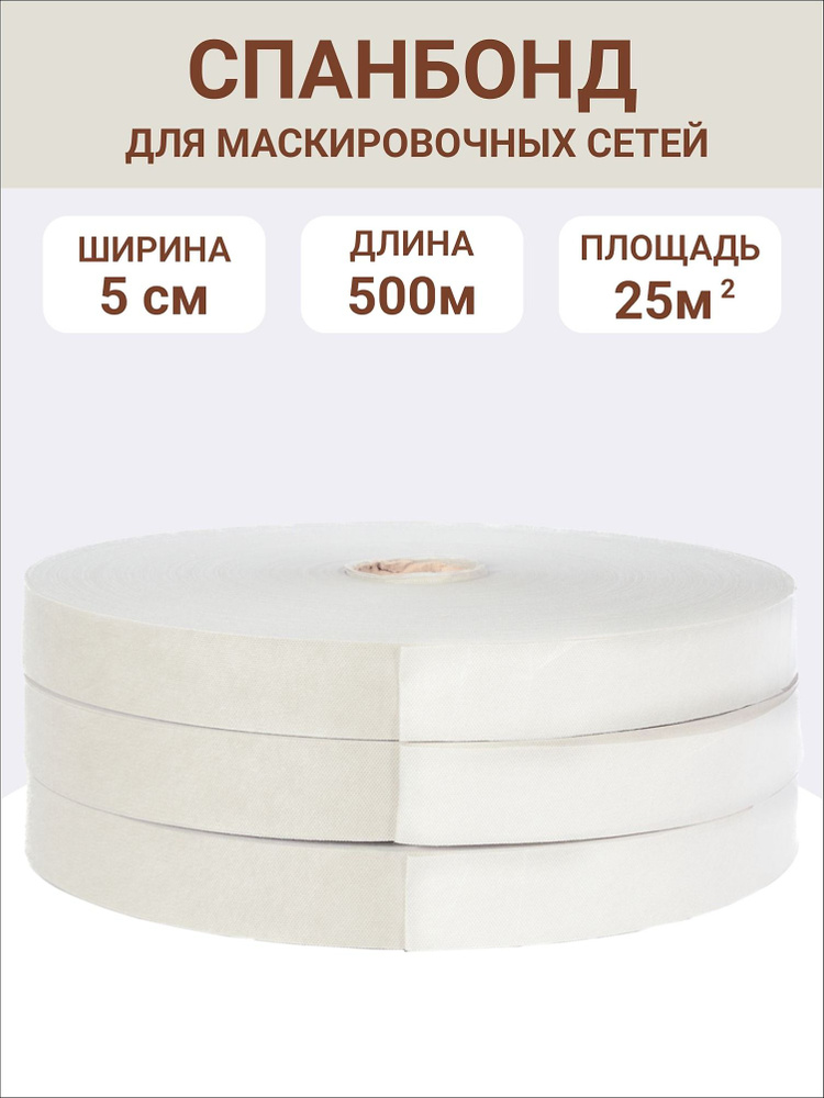 Ткань #1