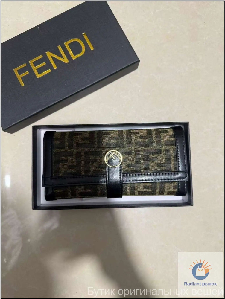 Prada Кошелек #1