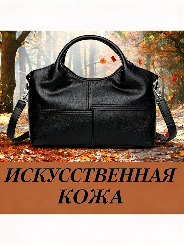 Сумка ридикюль #1
