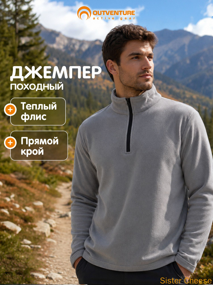 Джемпер #1