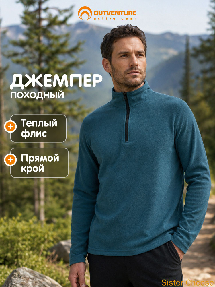 Джемпер #1