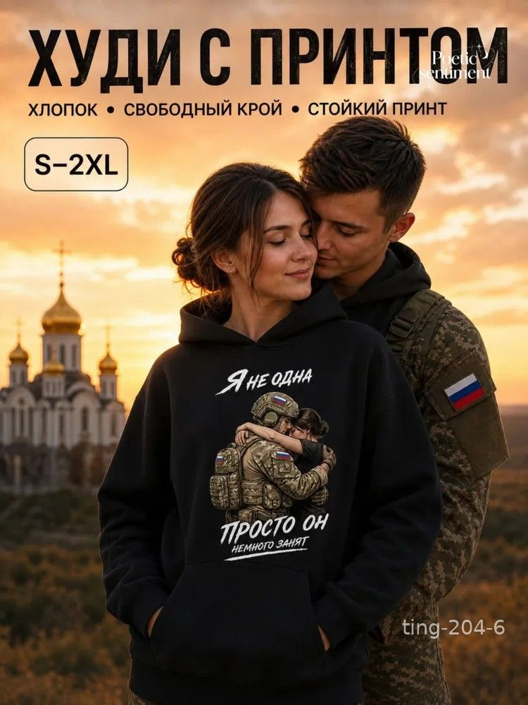 Футболка #1
