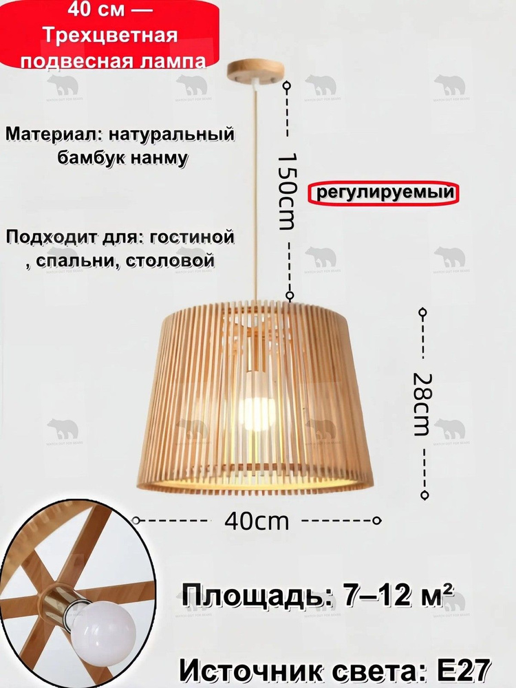 Люстра, E27, 9 Вт #1
