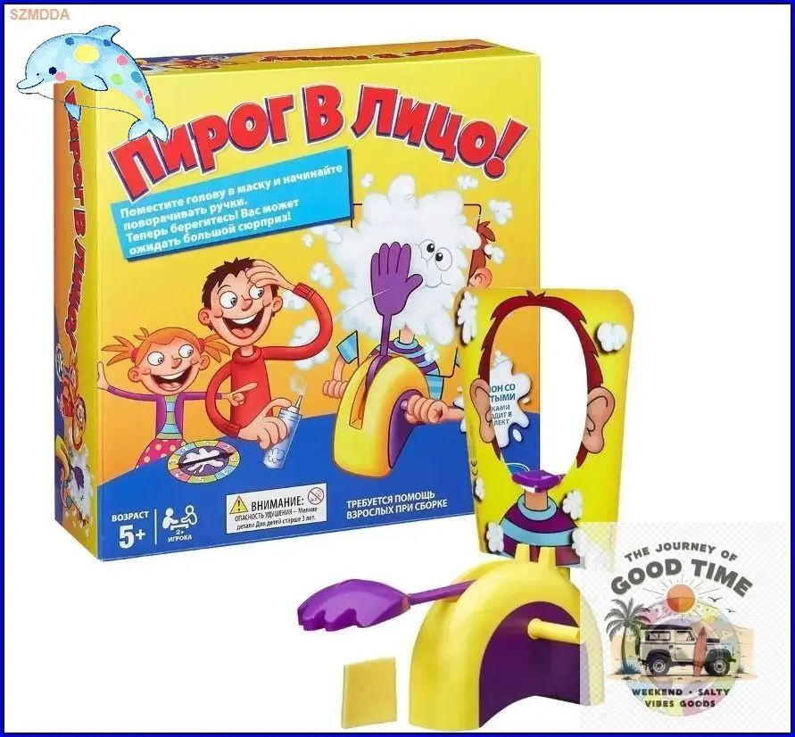 Настольная игра #1