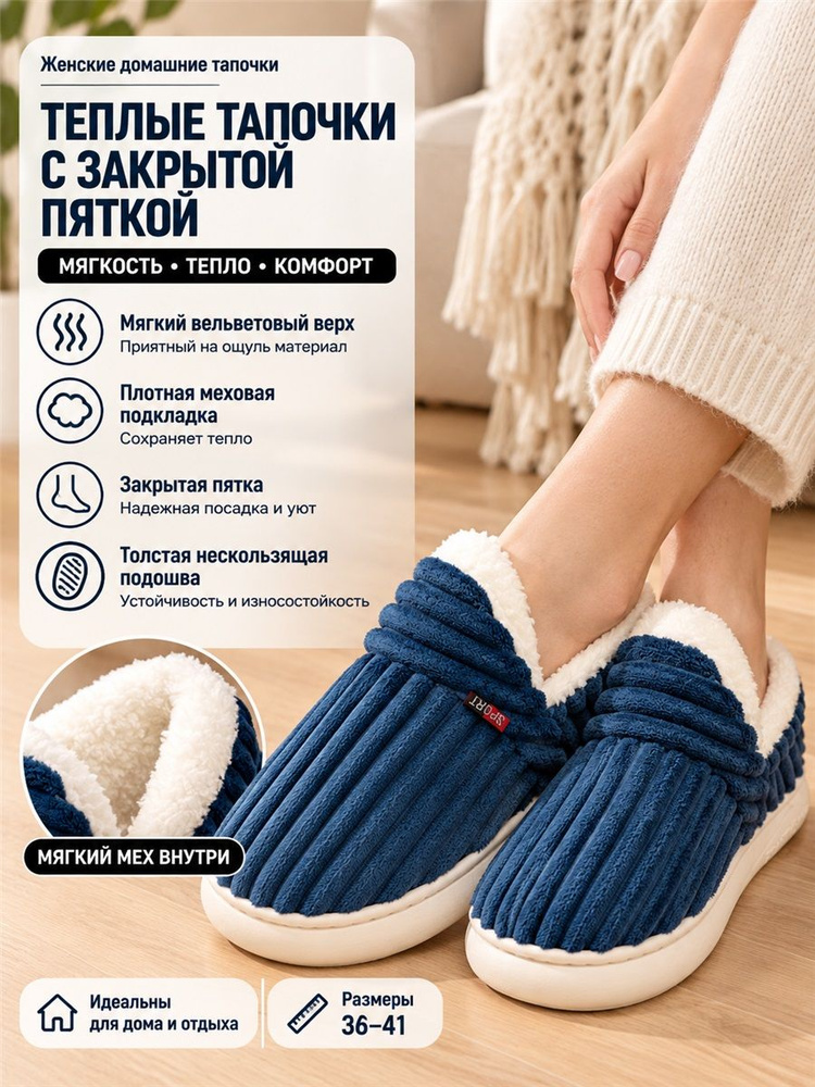 Угги #1