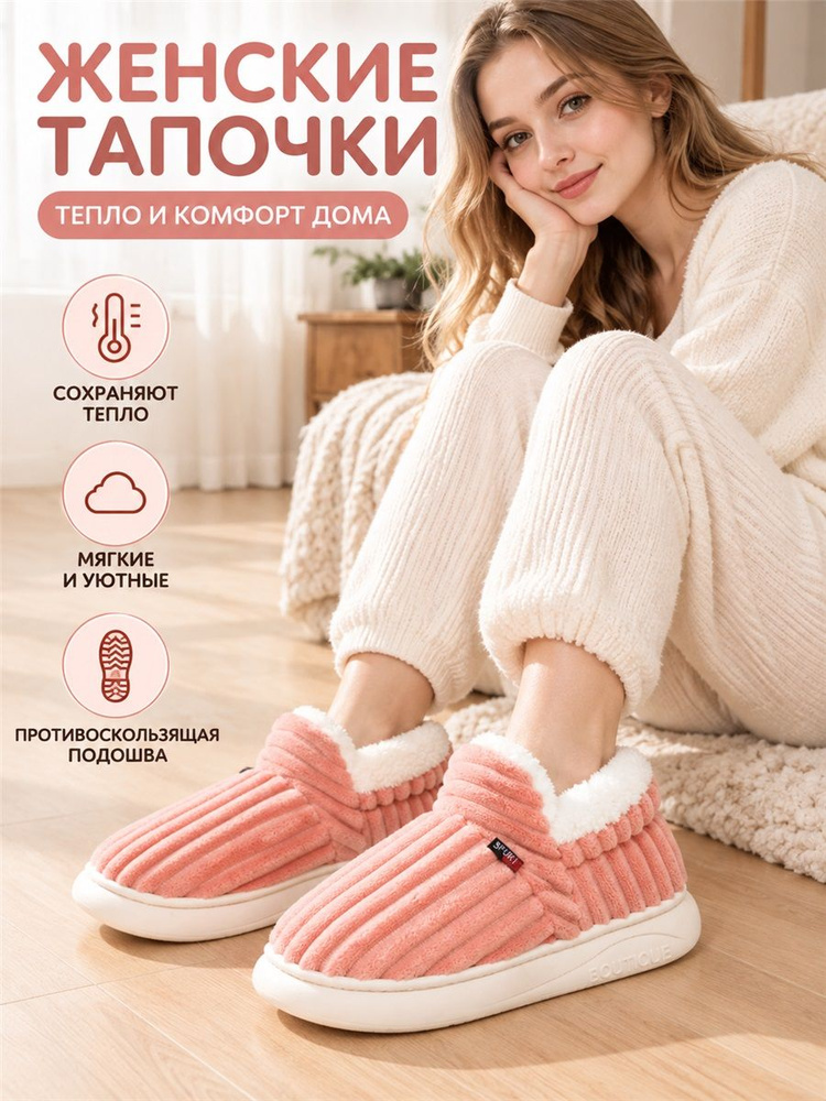 Угги #1
