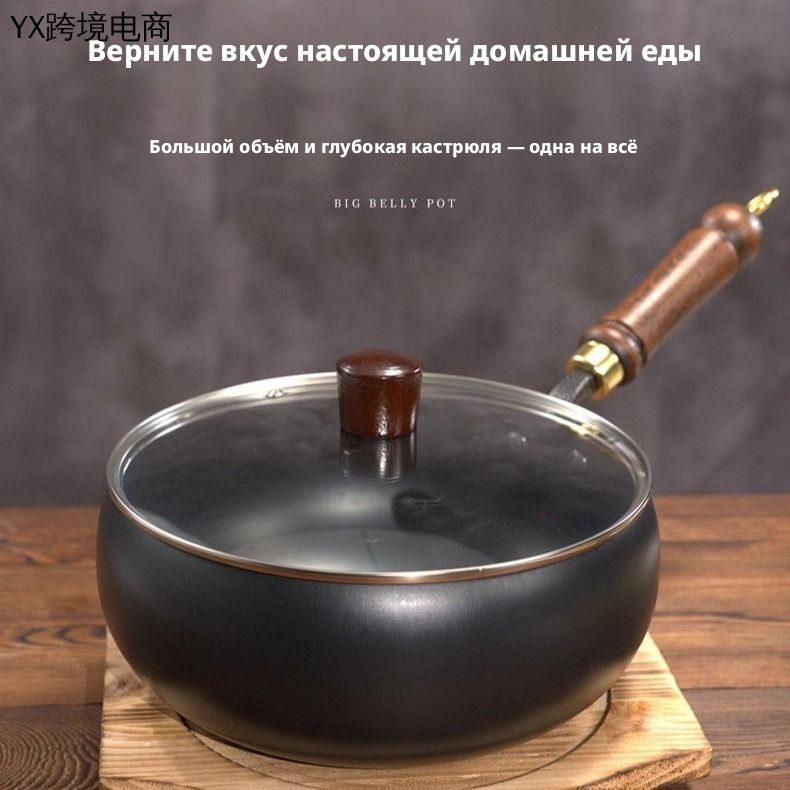 Вок #1