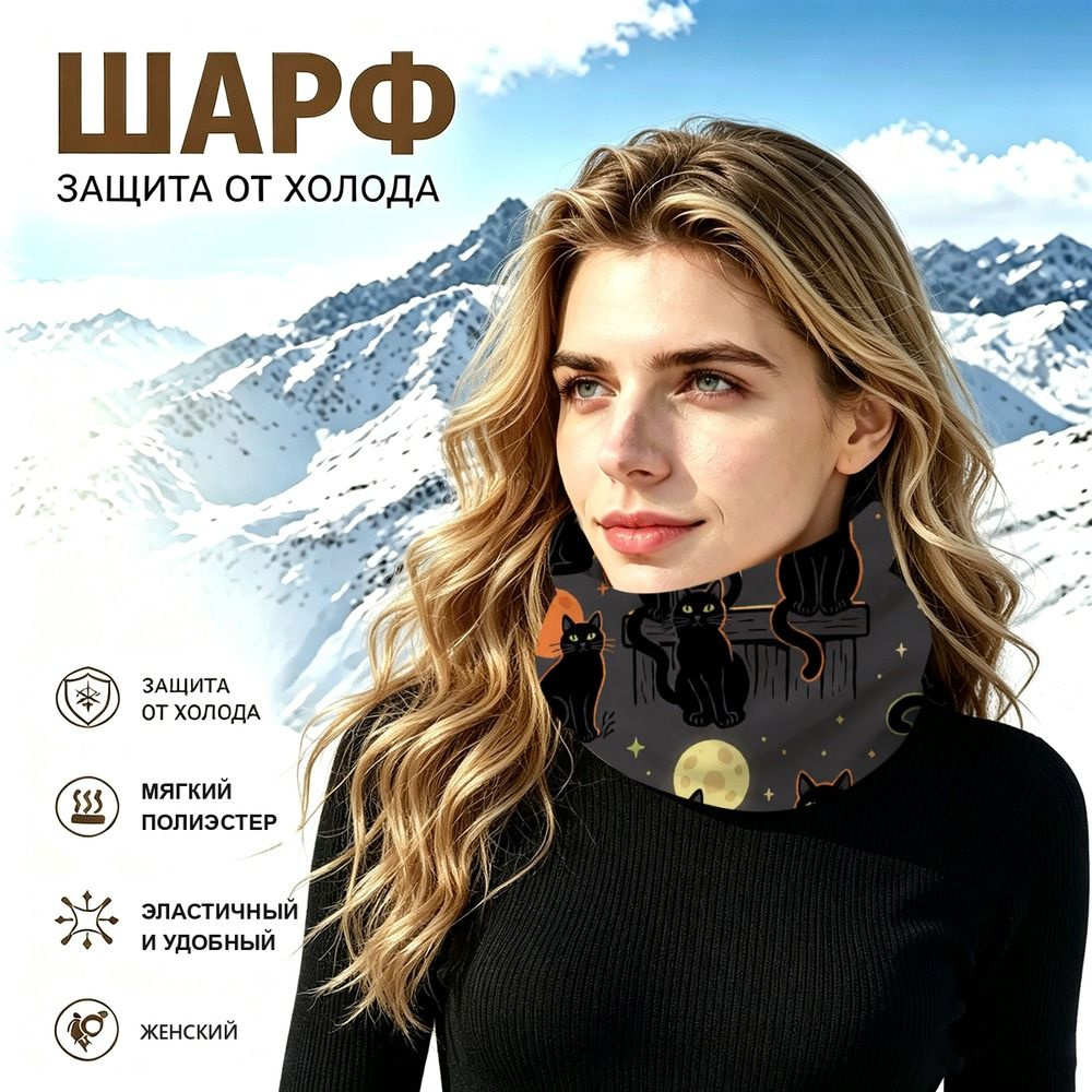 Бафф #1