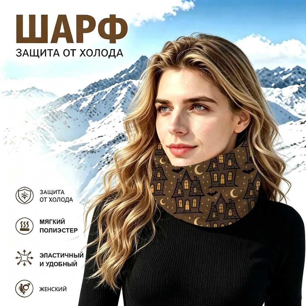Бафф #1