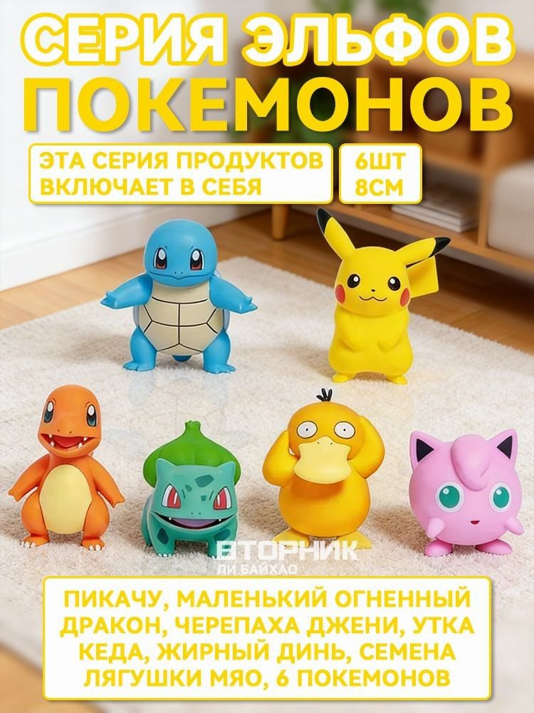 Фигурка #1