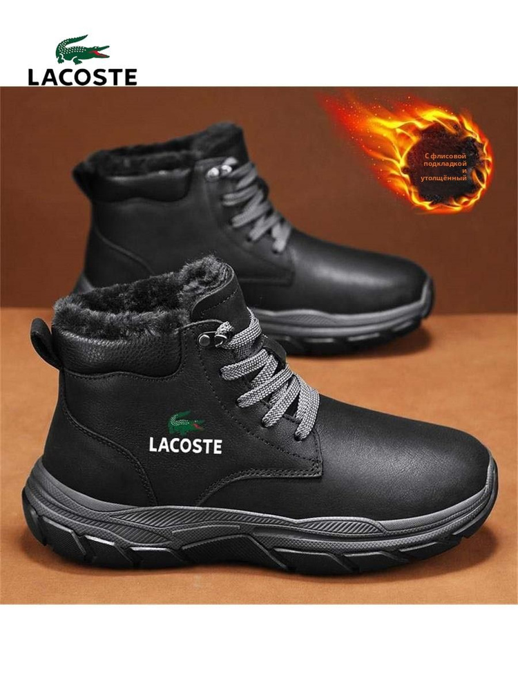 Ботинки Lacoste #1